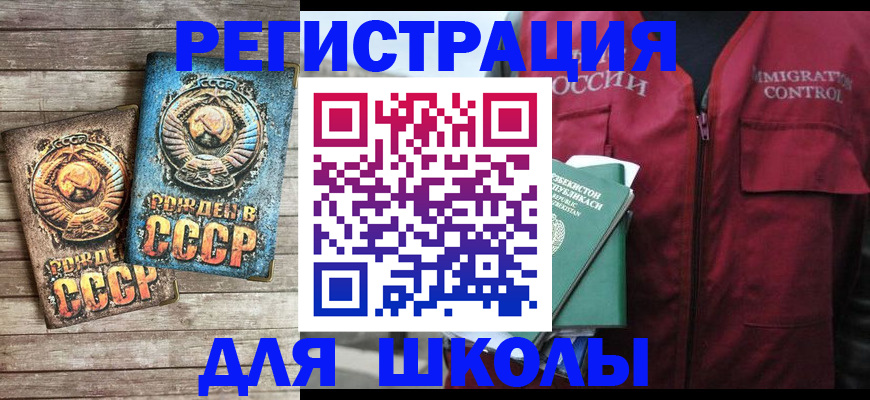 форма 3 в Сланцах